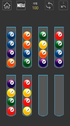 치매예방게임 - Screenshot 1