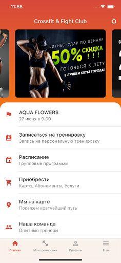 f365tester - Screenshot 1