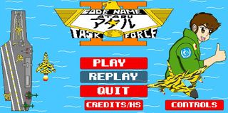 Codename ATARU 2 Task Force - Screenshot 1