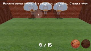 Logical Basketball - Screenshot 2