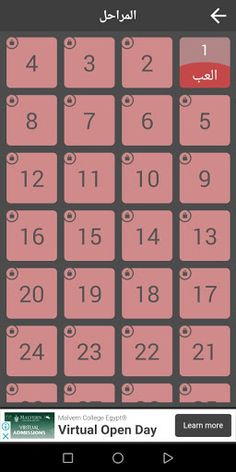 ألغاز للأذكياء اتحداك تحلها - Screenshot 1