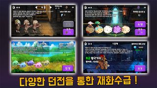 원소술사 키우기 - Screenshot 3