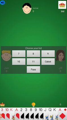 Tarneeb - Screenshot 4