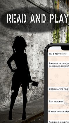 Alexandra Scary Stories Chat 5 - Screenshot 1