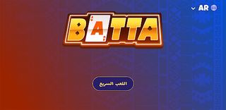 Batta - Screenshot 1
