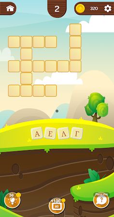 Σταυρόλεξα και Λέξεις! - Screenshot 2