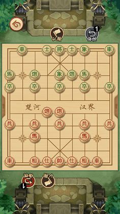 Chinese Chess - Xiangqi Puzzle - Screenshot 1