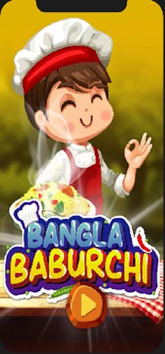 Bangla Baburchi - Screenshot 3