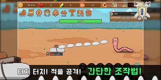 돌격! 개미군단 : 클리커 RPG - Screenshot 1