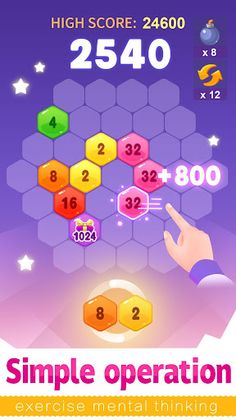 2048Game - Screenshot 1
