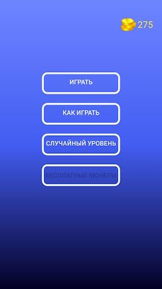 Emoji Music - Screenshot 1