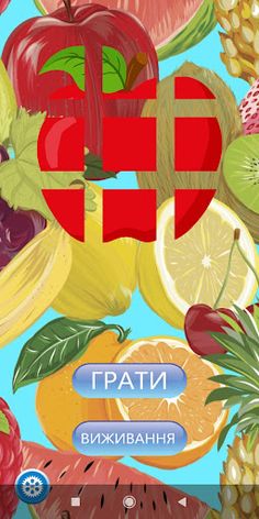 Fruit Match Game - Screenshot 2