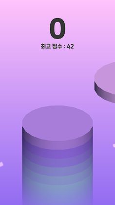 슬리피 스택 - Screenshot 1