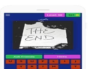 رقمية - Screenshot 3