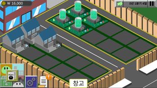 슬라임 프로젝트 - Screenshot 1