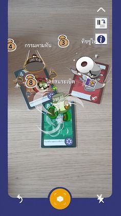 Goods Battle - Screenshot 3