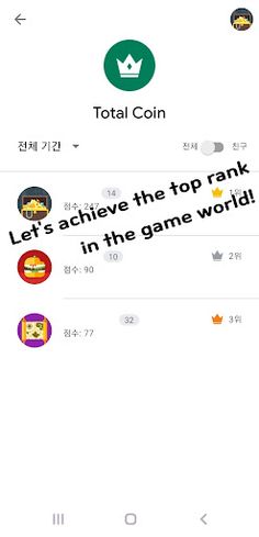 Space Dodge - Screenshot 2