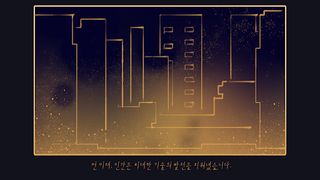 Deep Sky - Screenshot 1