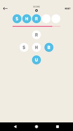 Words game - Screenshot 3