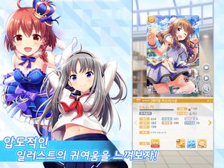얼터너티브 걸즈2 - Screenshot 3