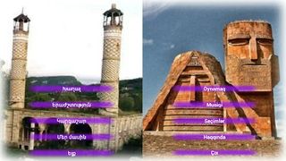 Карабах - Screenshot 1