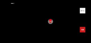 Blue report -CS0- - Screenshot 3