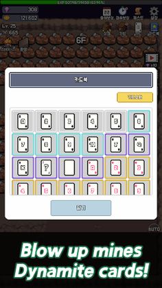 Mine-Slayer - Grow Miner - Screenshot 4