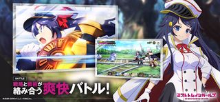 Mist Train Girls - Screenshot 2