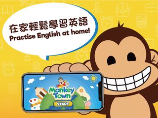 Monkey Town (HK) - Screenshot 1