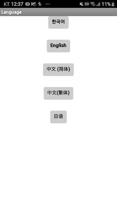 Clicker : Infinite Click - Screenshot 1