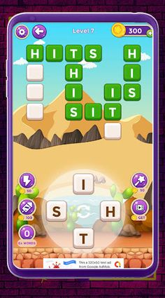 Clever Box Puzzle - Screenshot 4