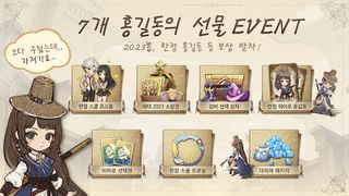 TT: 타이니 테일즈 - Screenshot 2