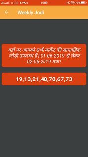 kaala matka - Screenshot 3