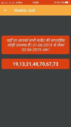 kaala matka - Screenshot 3