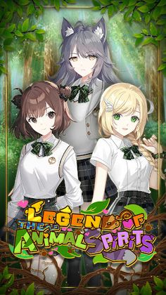 Legend of the Animal Spirits - Screenshot 1