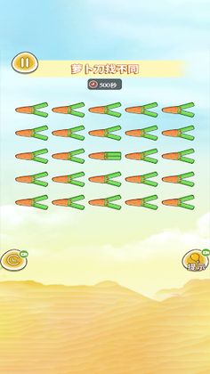 Storage Master Relax Game - Screenshot 3