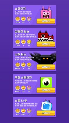 핀볼몬스터 - Screenshot 1