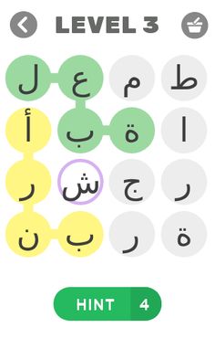 لعبة تخمين و ذكاء - Screenshot 3