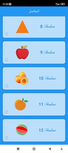 Bassit-Tarkiz - Screenshot 3