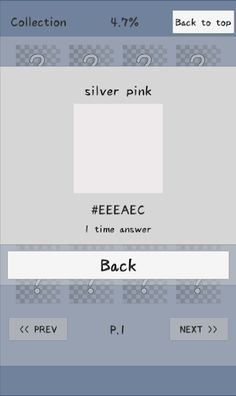 Colors - Screenshot 3