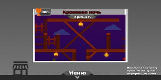 Cube Attacked - Screenshot 3