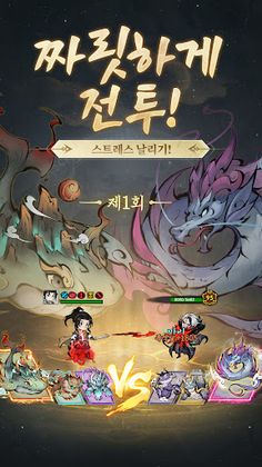 Boom!박 - Screenshot 3