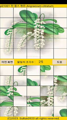 ttp10 - Screenshot 1