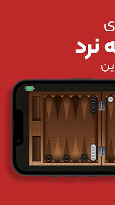Game of Cards حكم و شلم انلاين - Screenshot 3