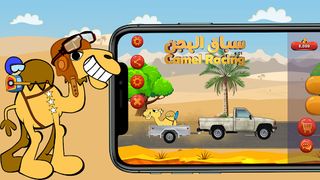 Camel Racing - Screenshot 2
