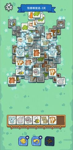 Crazy Animal - Screenshot 2