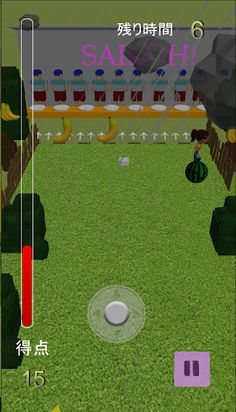 Carrying Fruits - Screenshot 3