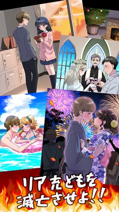 2-taku de Real-juu Metsubou Game - Screenshot 3