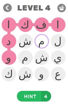 اسماء الفواكة - Screenshot 3