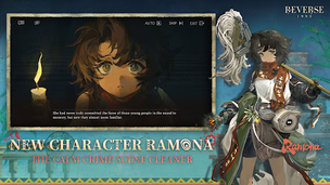 Reverse: 1999 - Screenshot 3